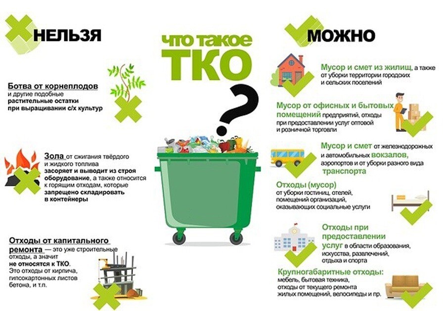 тко2.jpg тко2.jpg