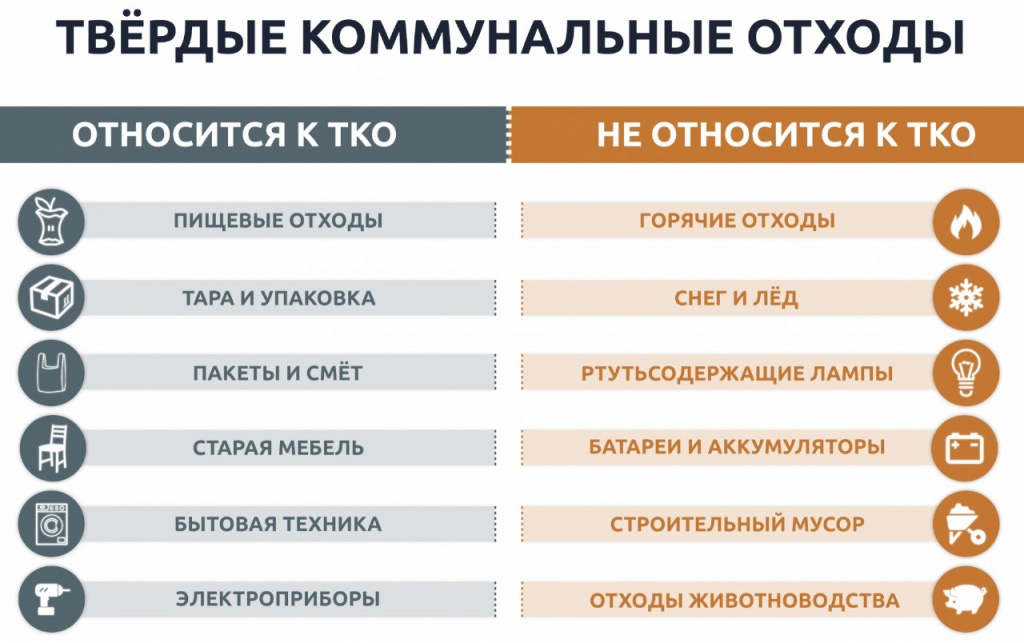 тко.jpg тко.jpg